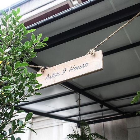مبيت وإفطار بانكوك Aster 9 House المظهر الخارجي الصورة